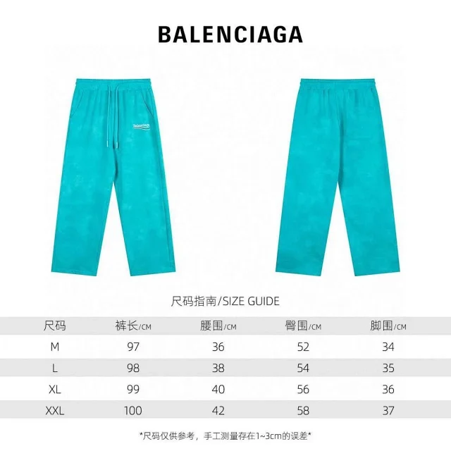Balenciaga Trousers Tie-Dye Drawstring Sweatpants product detail image 1