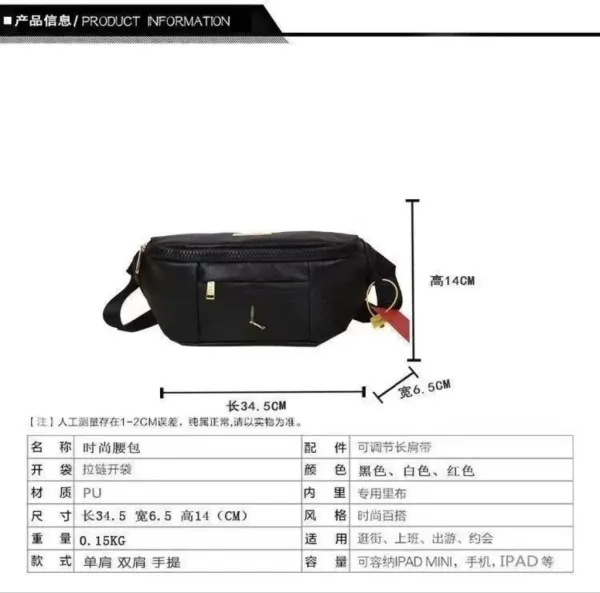Air Jordan Belt Bag White Snake-Print with Gold Jumpman Hardware - 10