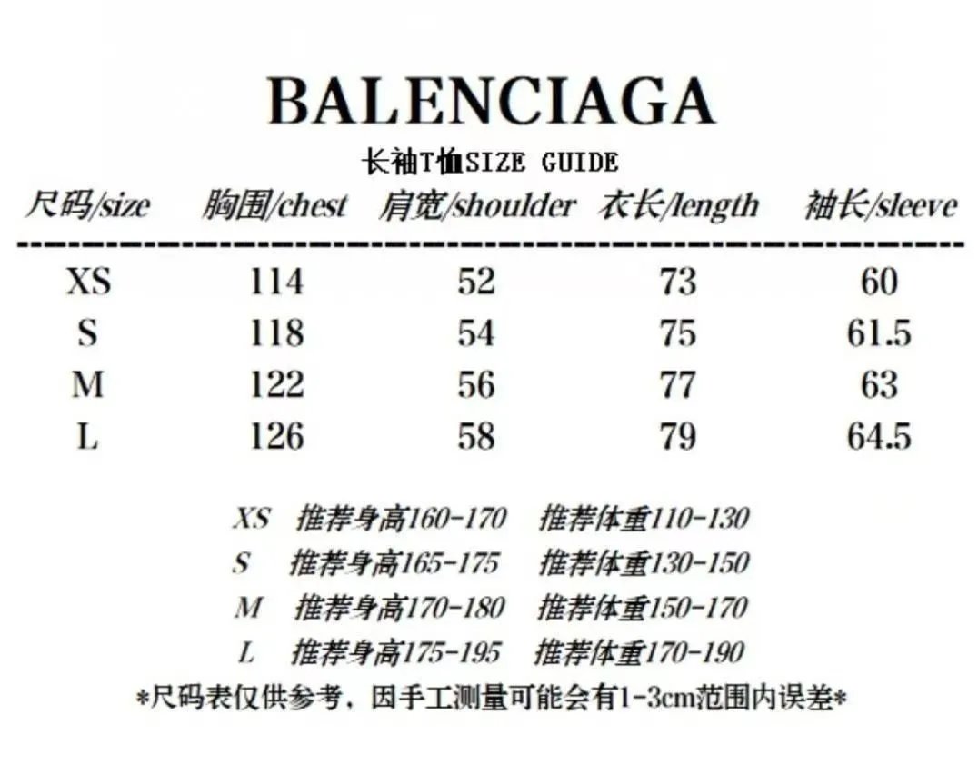 Balenciaga 01 Windbreaker Blue Outerwear - 33