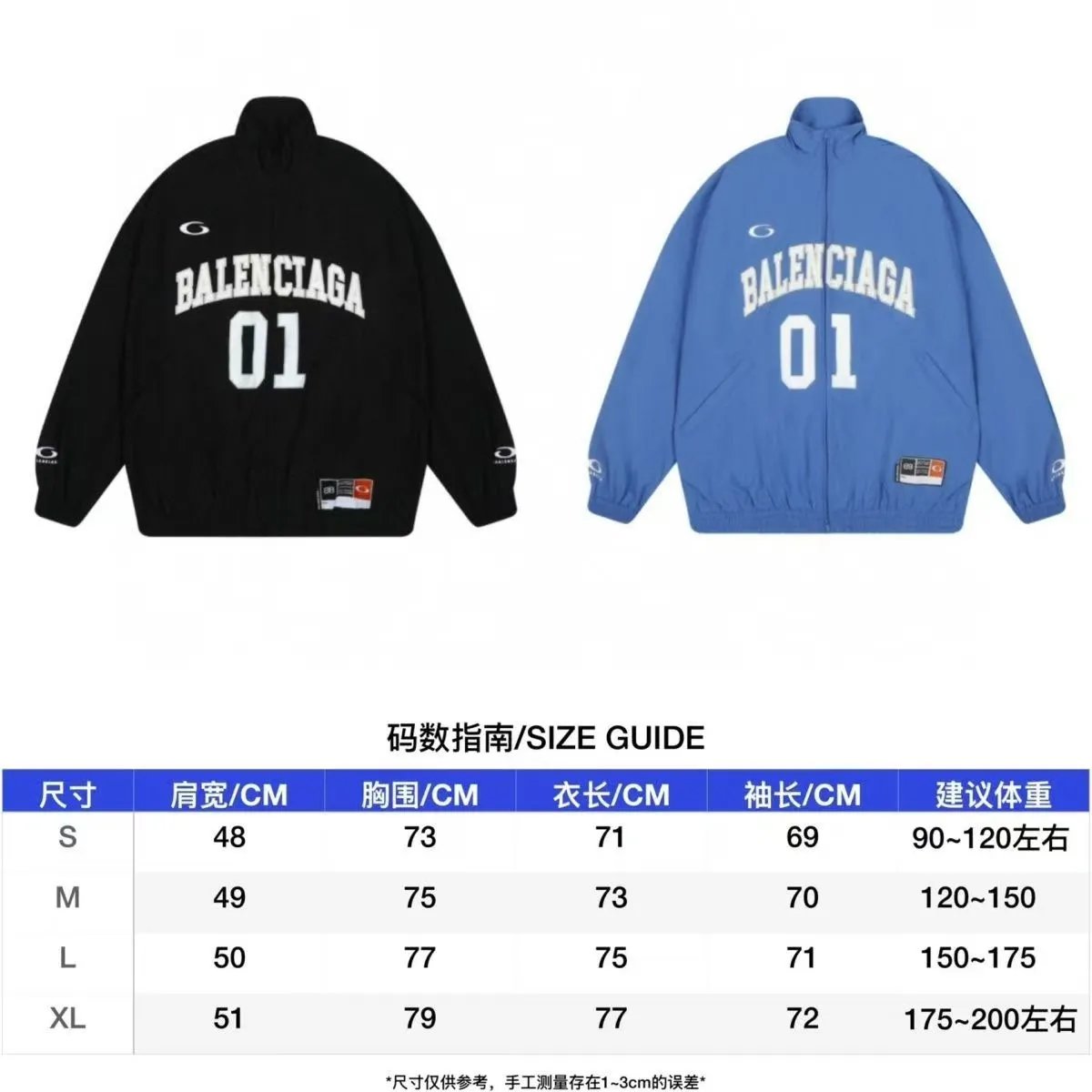 Balenciaga 01 Windbreaker Blue Outerwear - 3