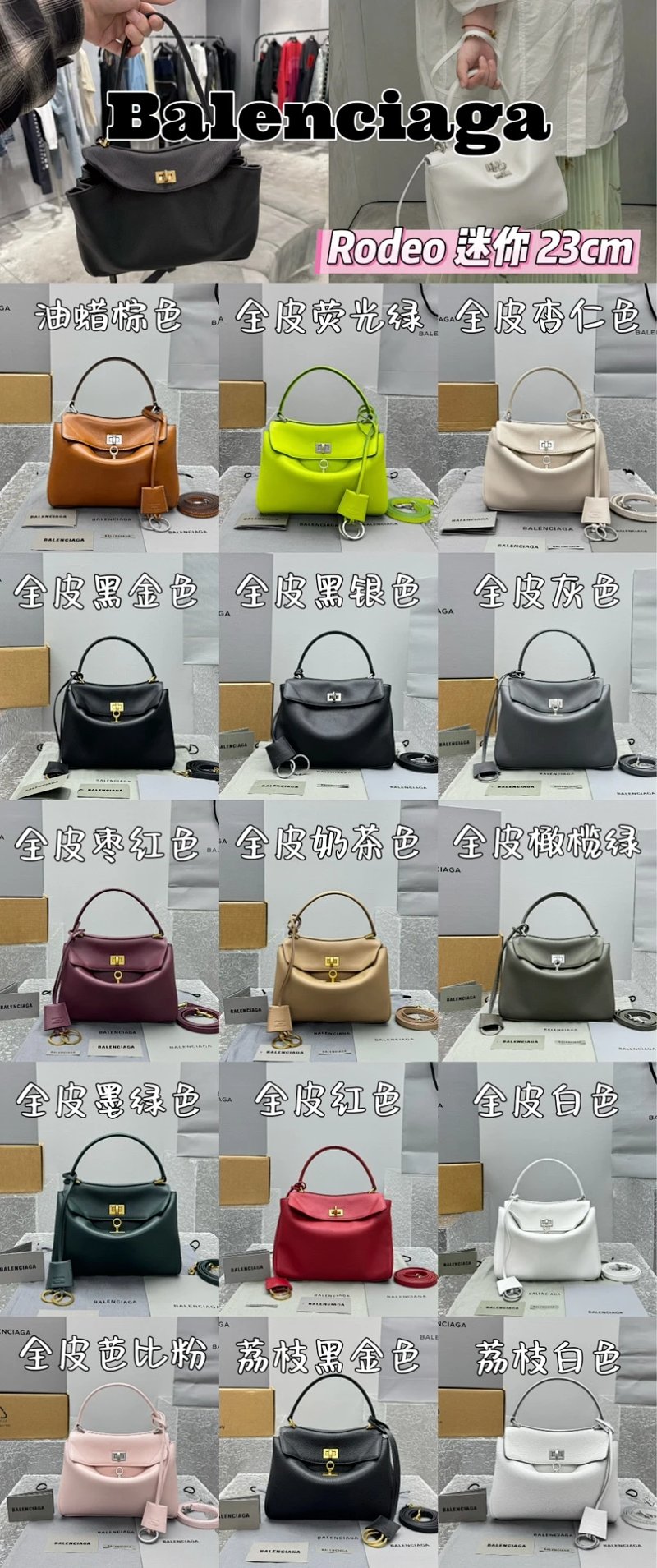 P1320 - 92866迷你