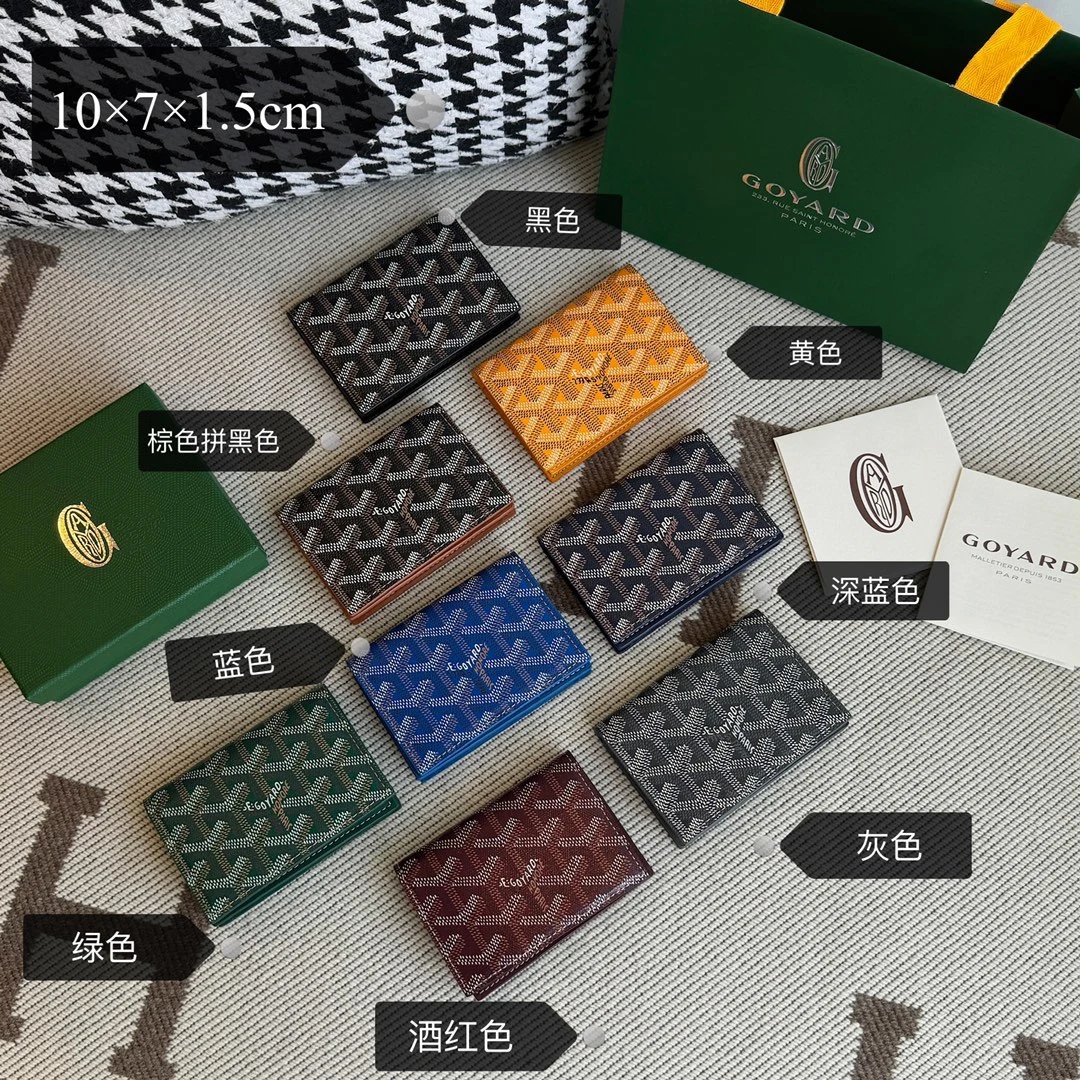 Goyard Card Holder Wallet