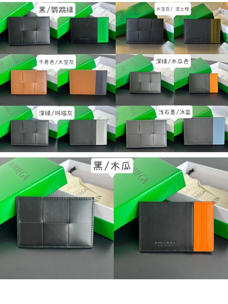 P390 - 649597 拼色