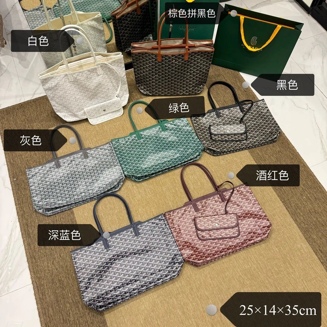Goyard Saint Louis Tote Bag [7