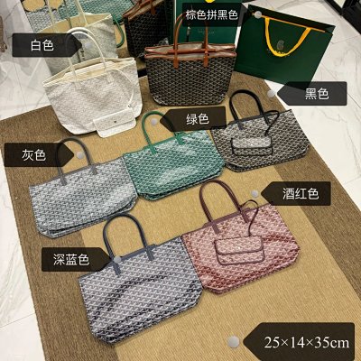 Goyard Goyardine