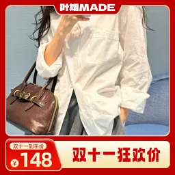 thumbnail for Sister Ye MADE special products are non-refundable, and the independent poplin embroidered white shirt for men and women is the same