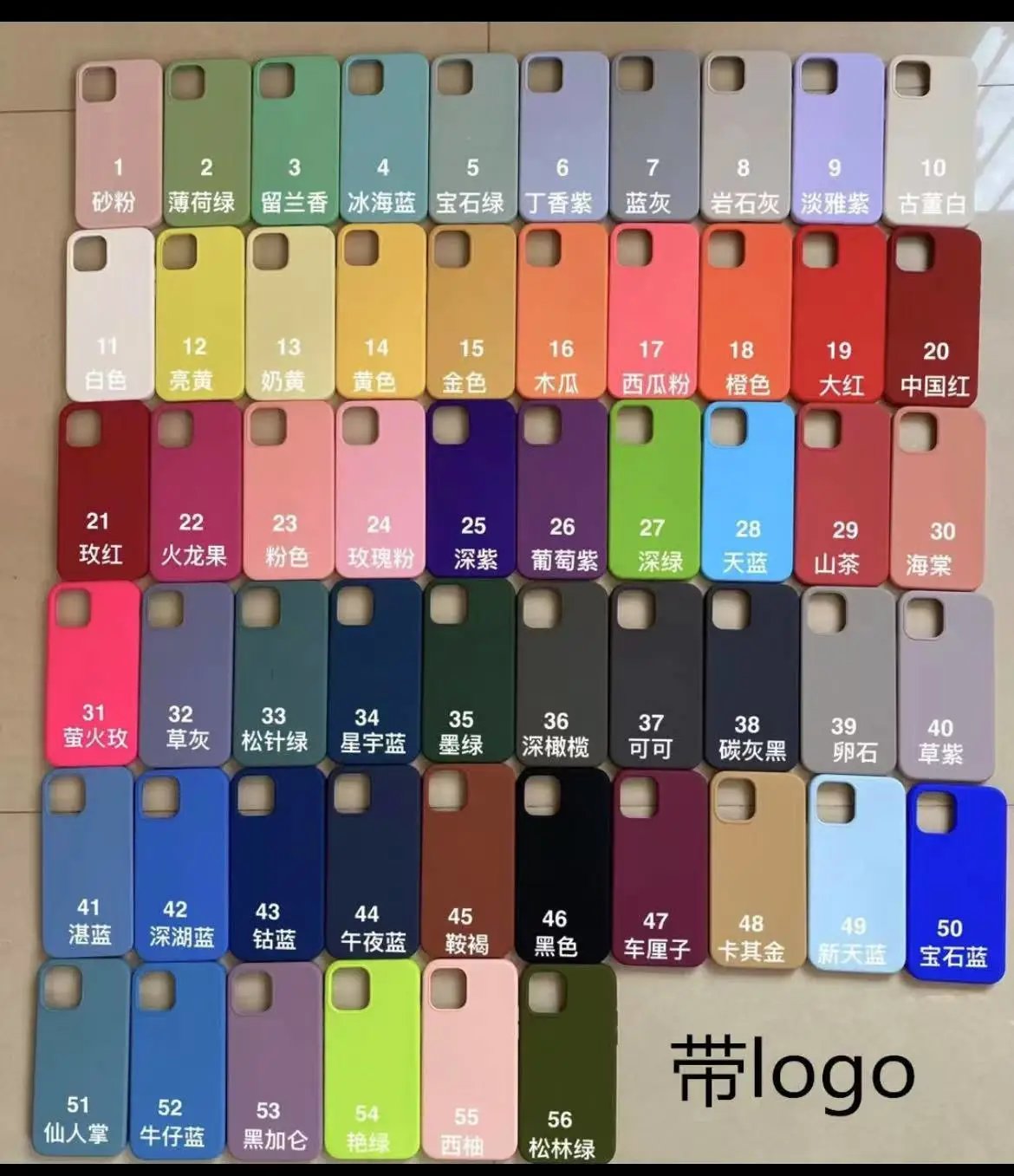 Custom Phone Case Collection Multicolor Phone-Case