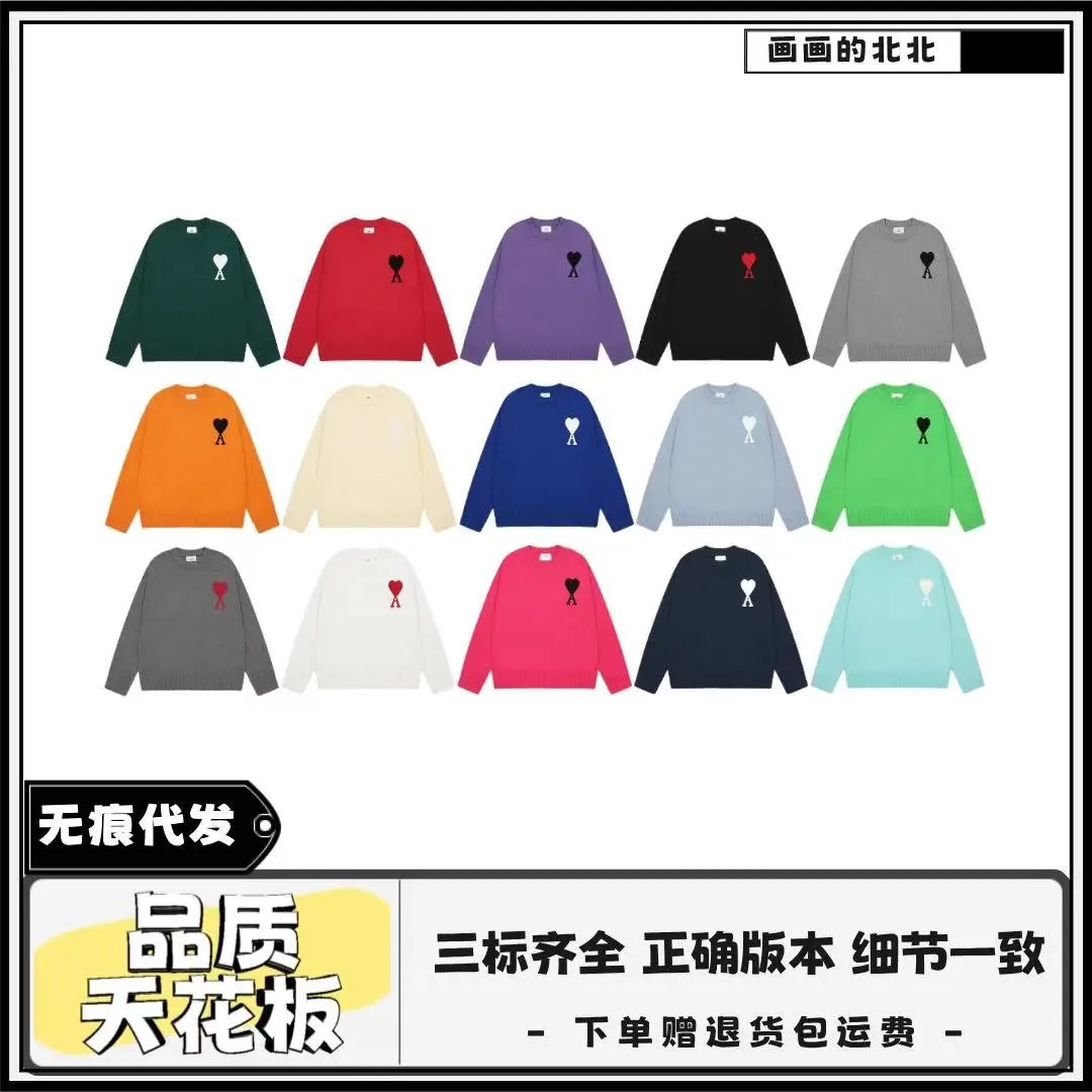 AMI Paris Heart Logo Sweater [