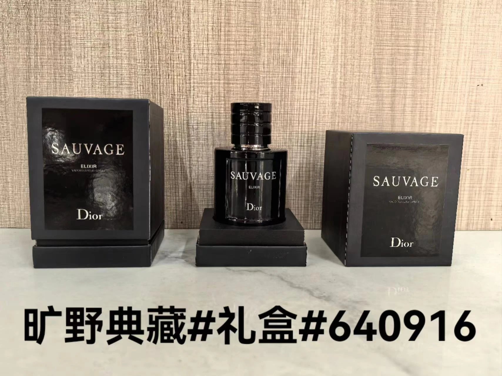 Dior Sauvage Black Fragrance