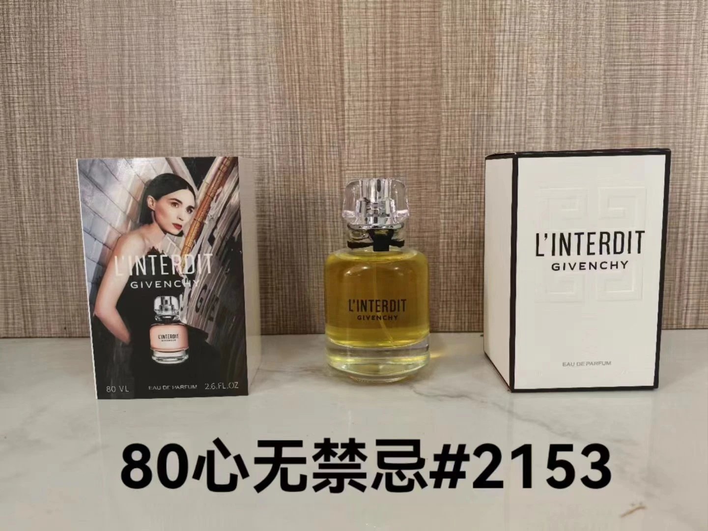Givenchy L'Interdit 