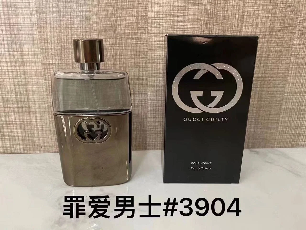 Gucci Guilty Pour Ho