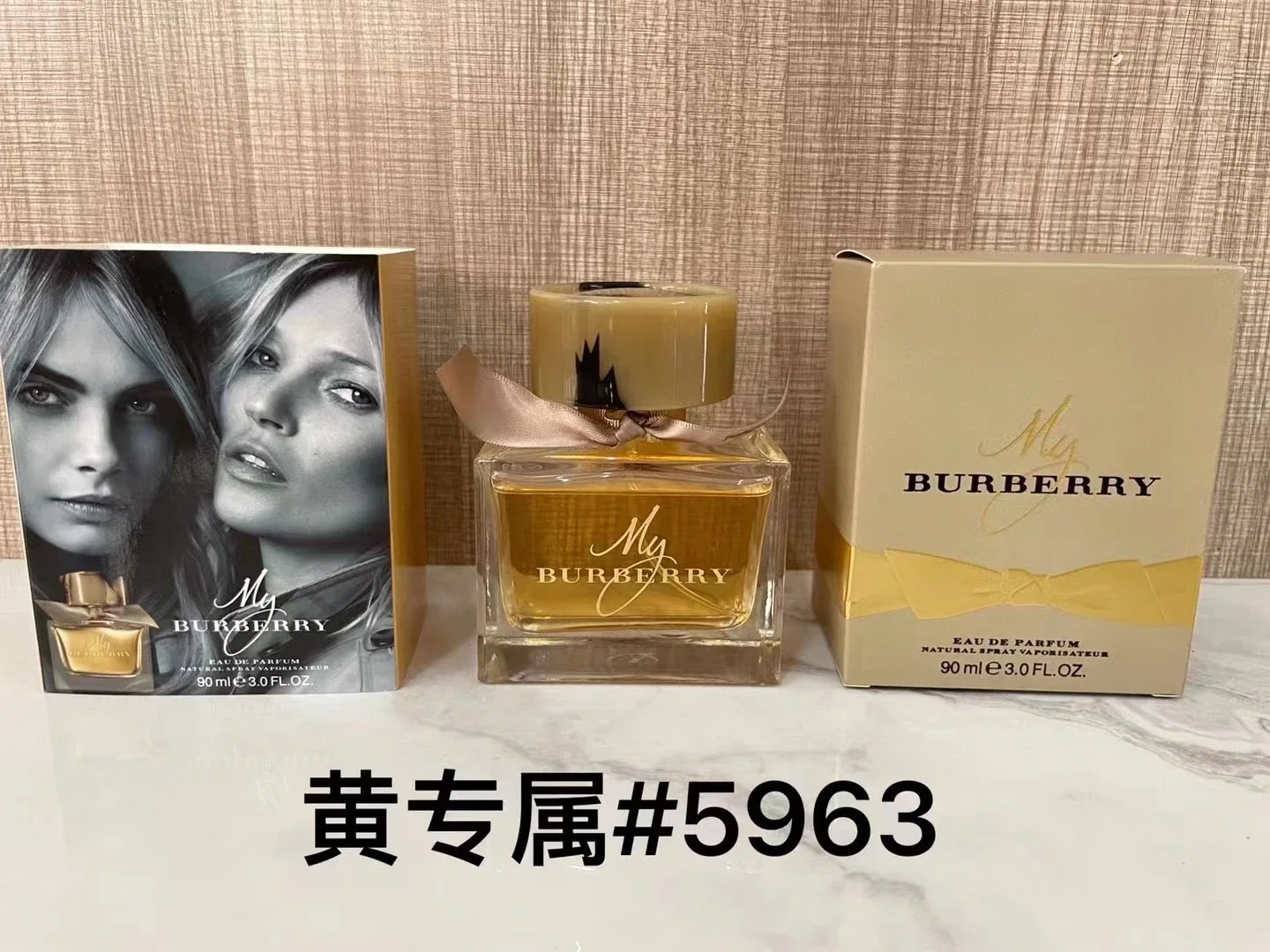 Burberry My Burberry