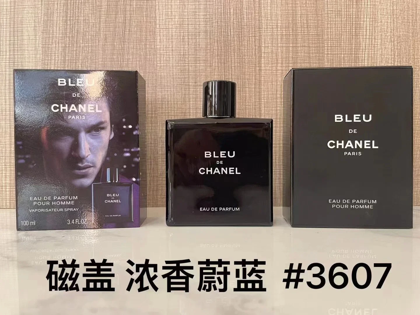 Chanel Bleu de Chane