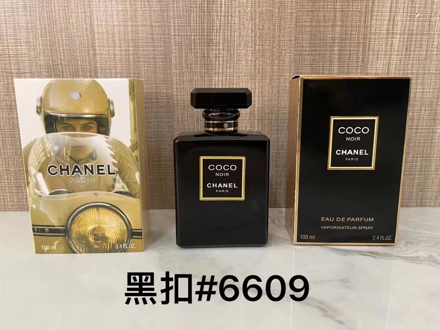 Chanel Coco Noir Bla