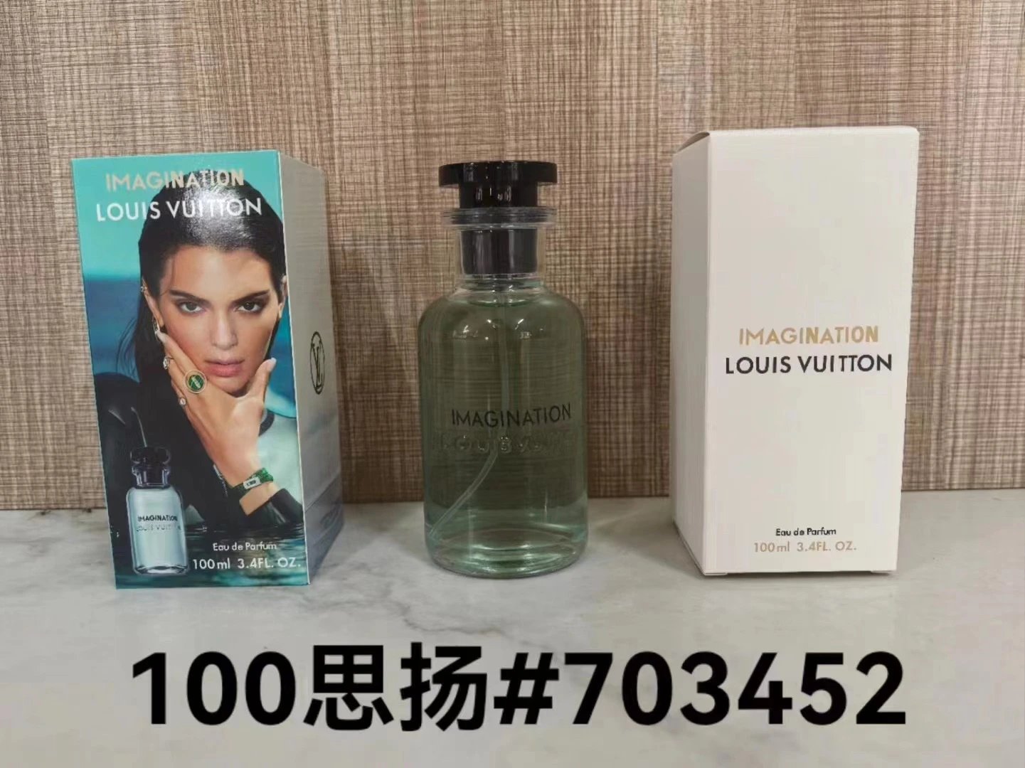 Louis Vuitton Imagin