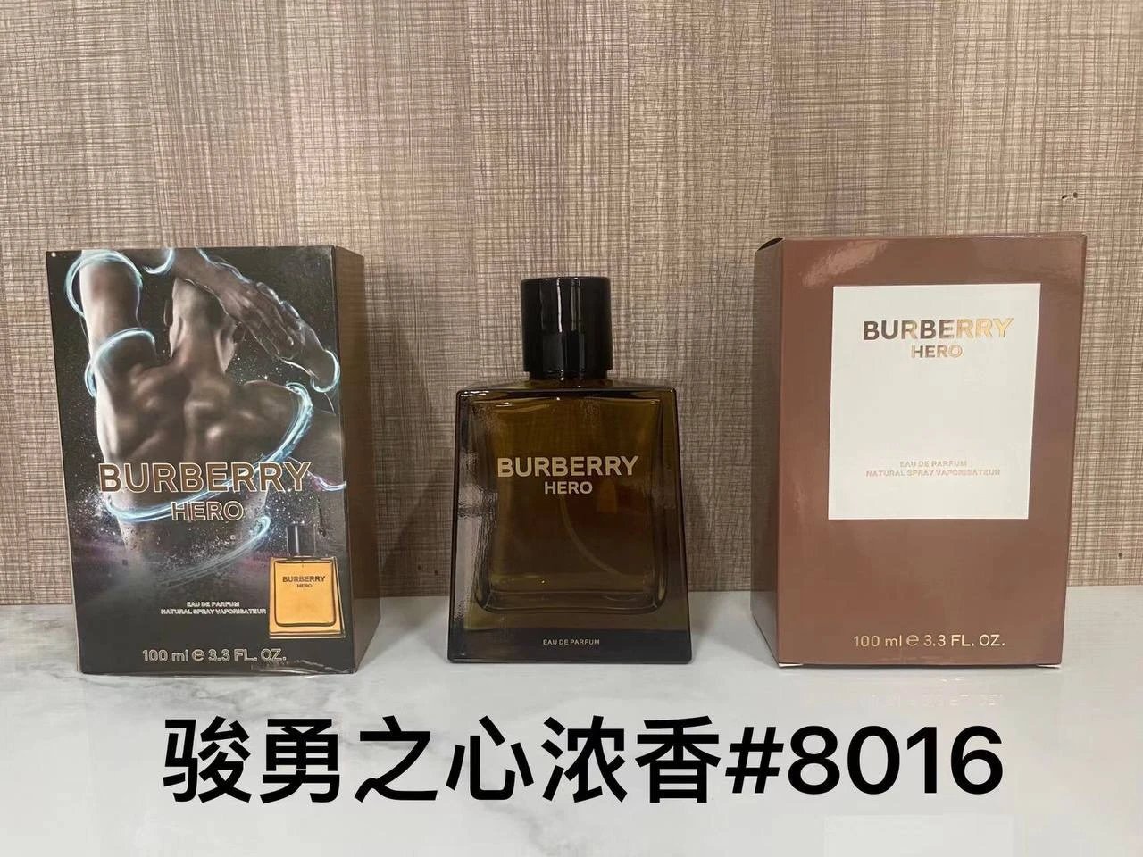 Burberry Hero Brown 