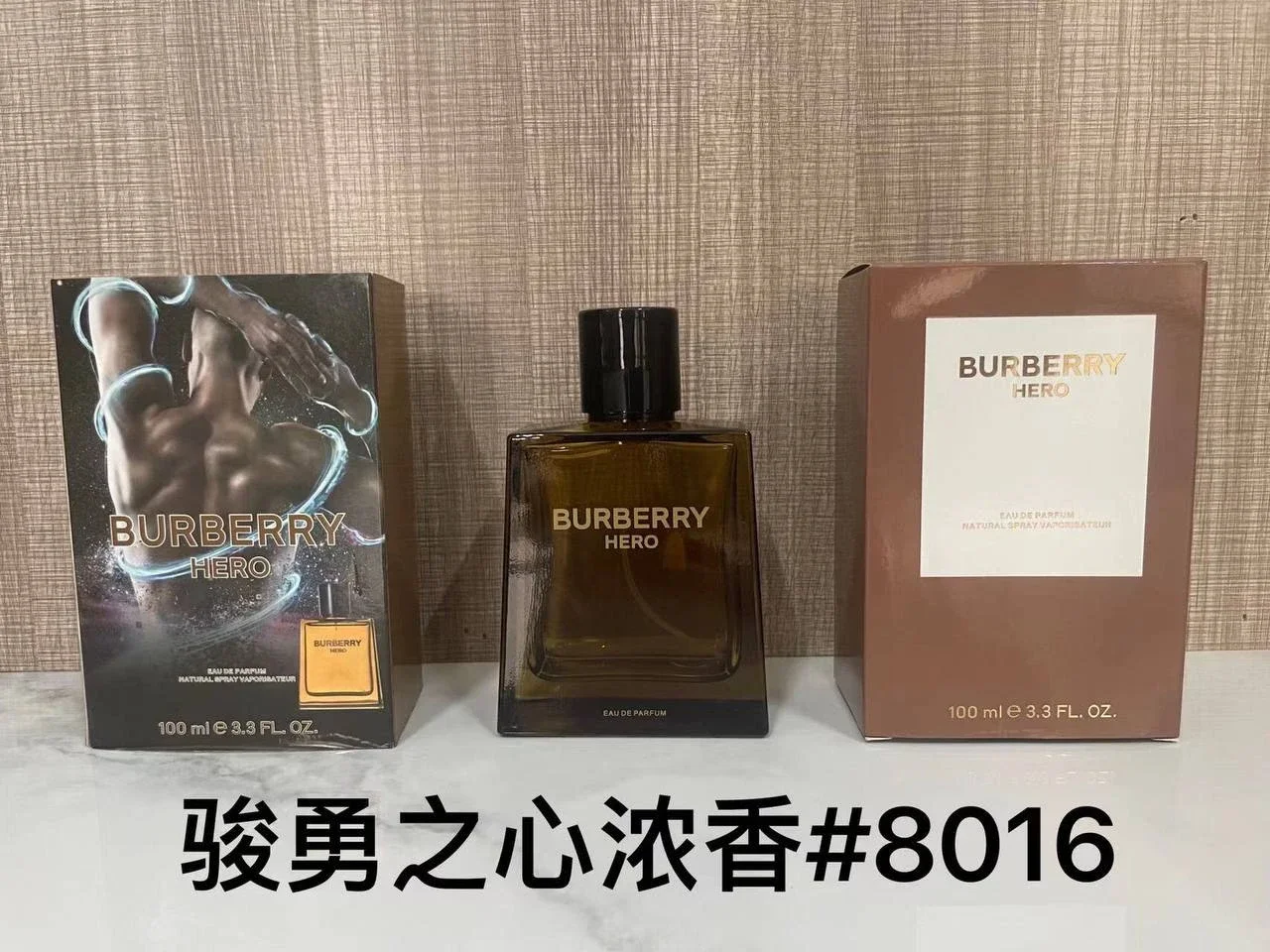 Burberry Hero Brown Perfume
