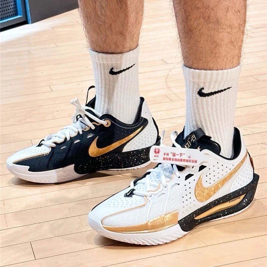 Nike Zoom GT Cut 2 Gold Edition Basketball Sneakers Basketball Shoes