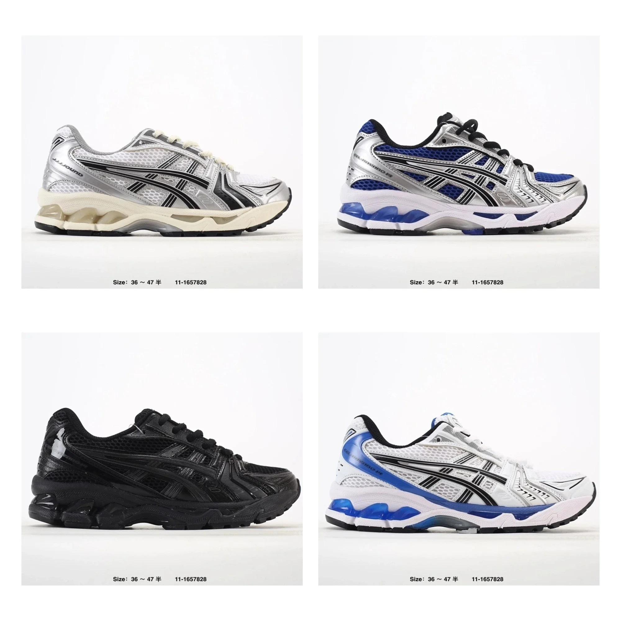 Asics Gel-Kayano 14 