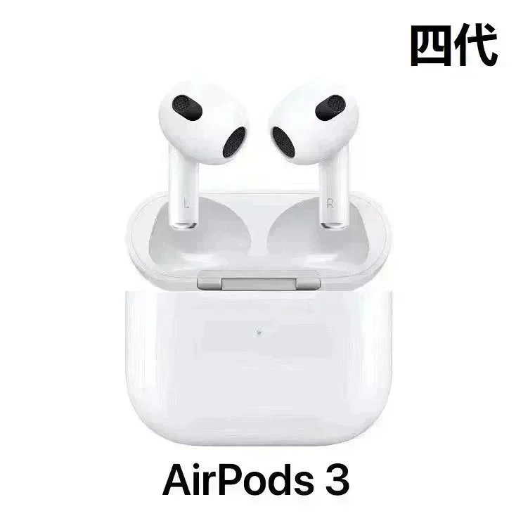 JL-004 Air Pods 3 (四代)
