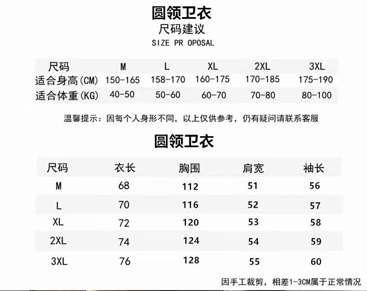 Stone Island Compass Logo Black Hoodie product detail 2 in Litbuy spreadsheet finds