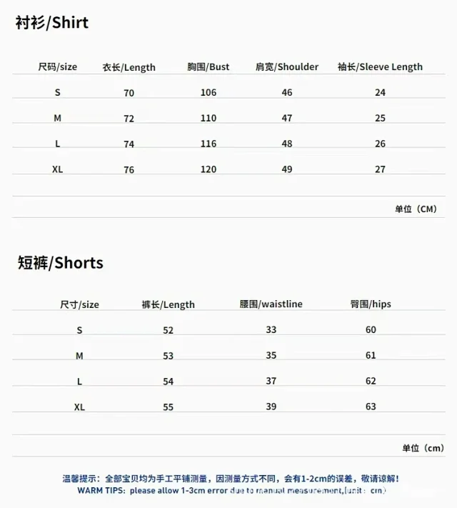 Unbranded Matching Sets Printed short-sleeve shirt and shorts set product detail image 2