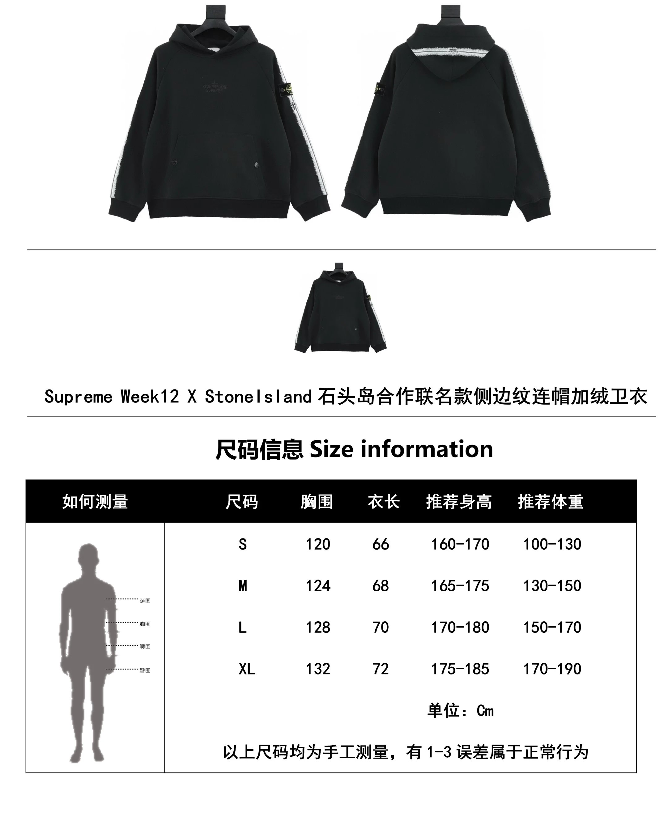 Letter Fleece Hoodie with Details photo 2