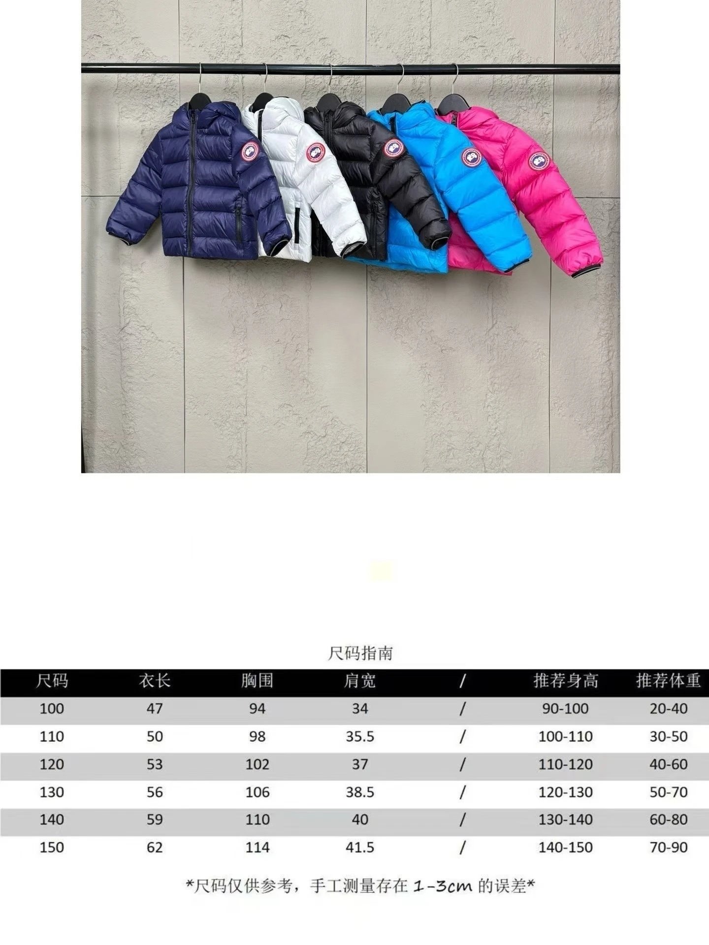 Kids Goose Down Hooded Puffer Jacket photo 7