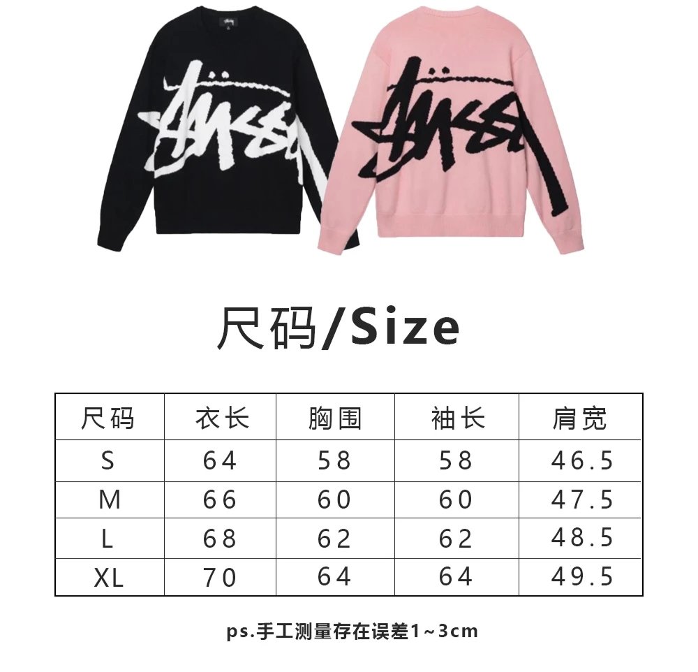 Stussy Retro Letter Knit Sweater photo 4