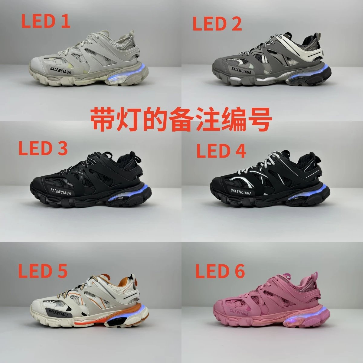 For LED light version, please select this option and specify the LED number in the notes.