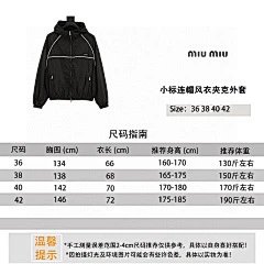 Hooded windbreaker jacket photo 4