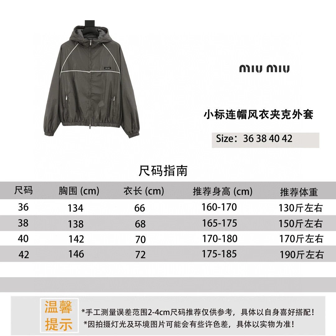 Hooded windbreaker jacket photo 5