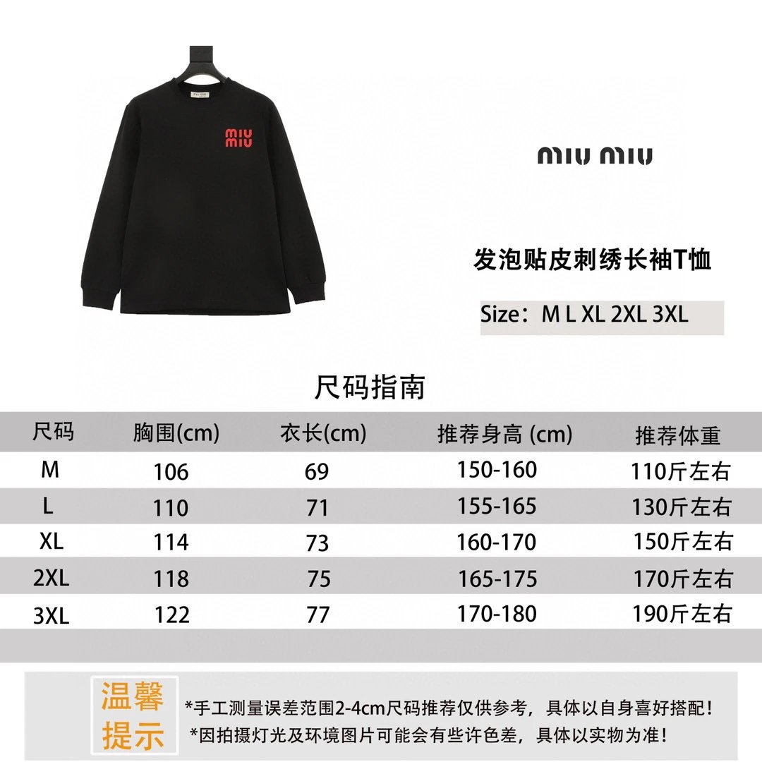Back Logo Embroidered Long-Sleeve T-Shirt photo 4