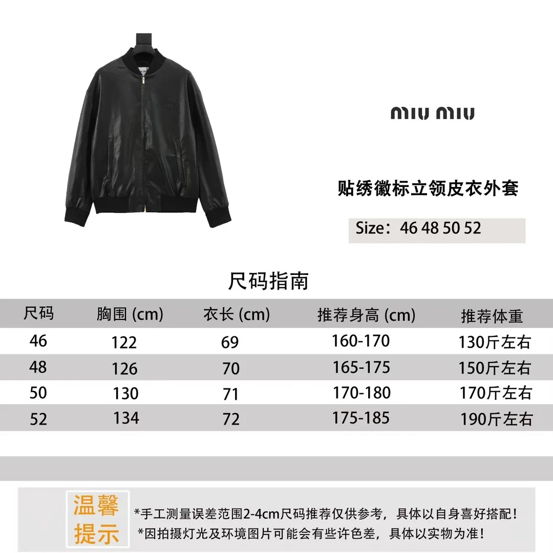 Miu Miu Jacket