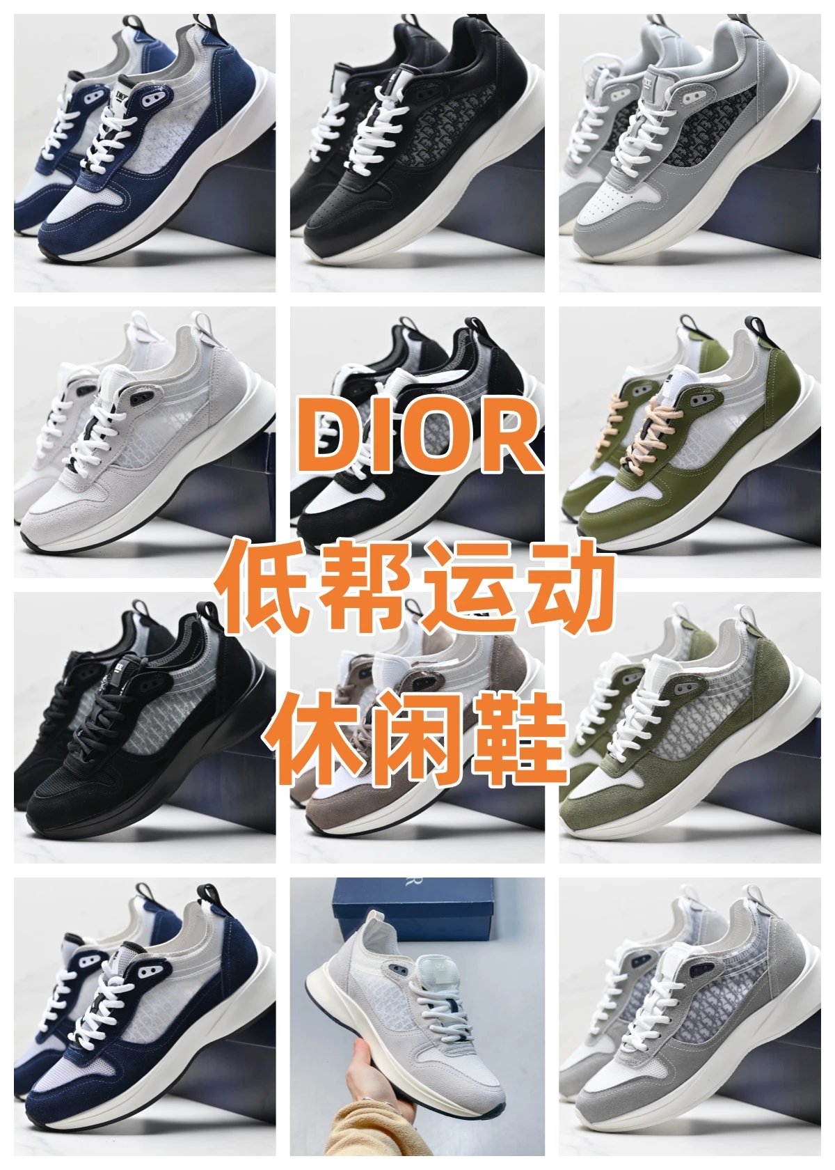 Low-top Casual Sneakers