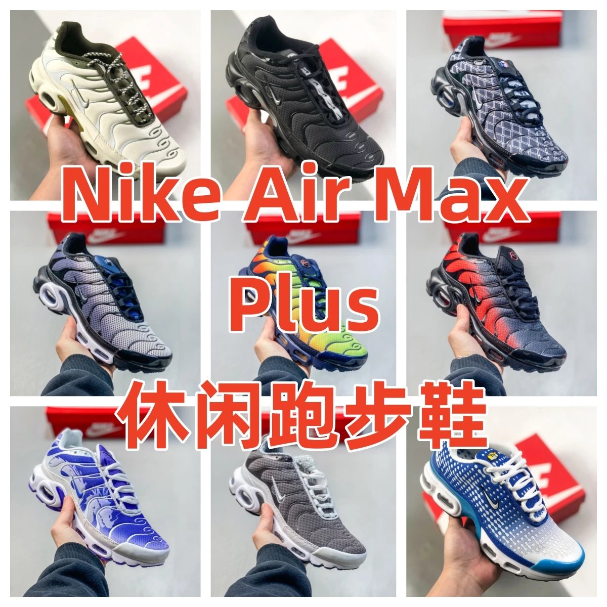 Casual Running Shoes