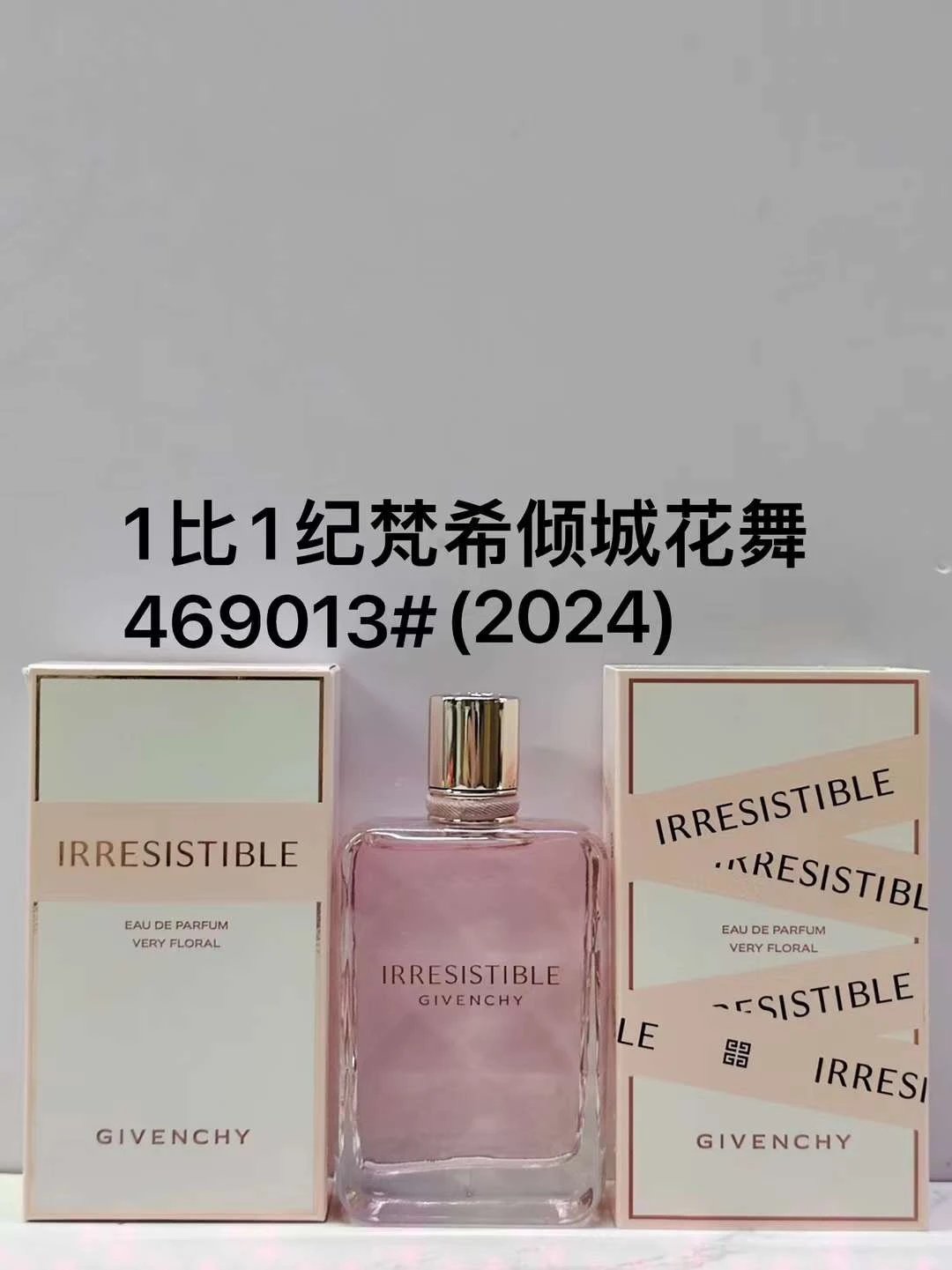 倾城花舞80ml