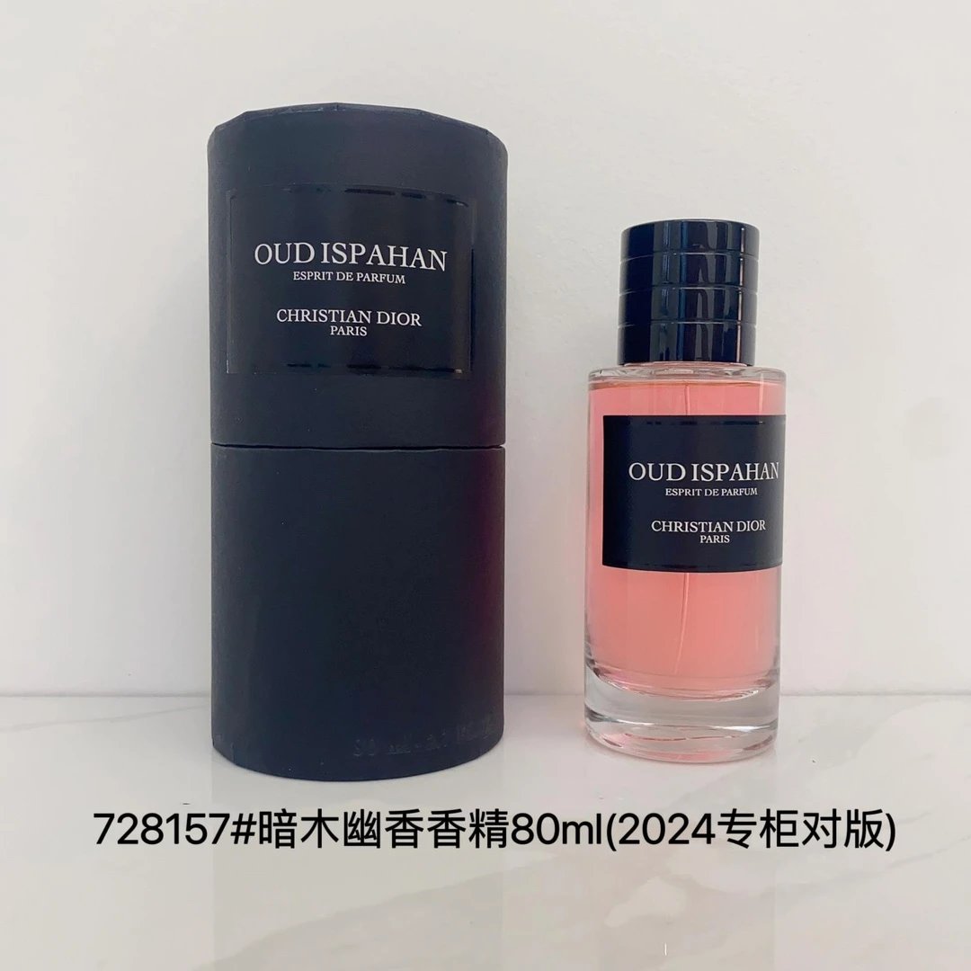 暗木幽香香精80ml(2024专柜对版)