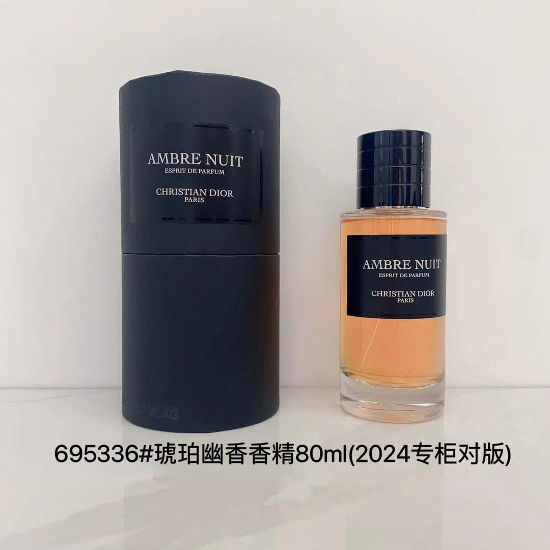 琥珀幽香香精80m1(2024专柜对版)