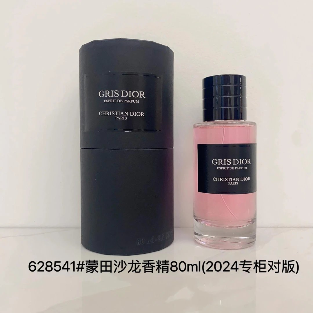 蒙田沙龙香精80ml(2024专柜对版）