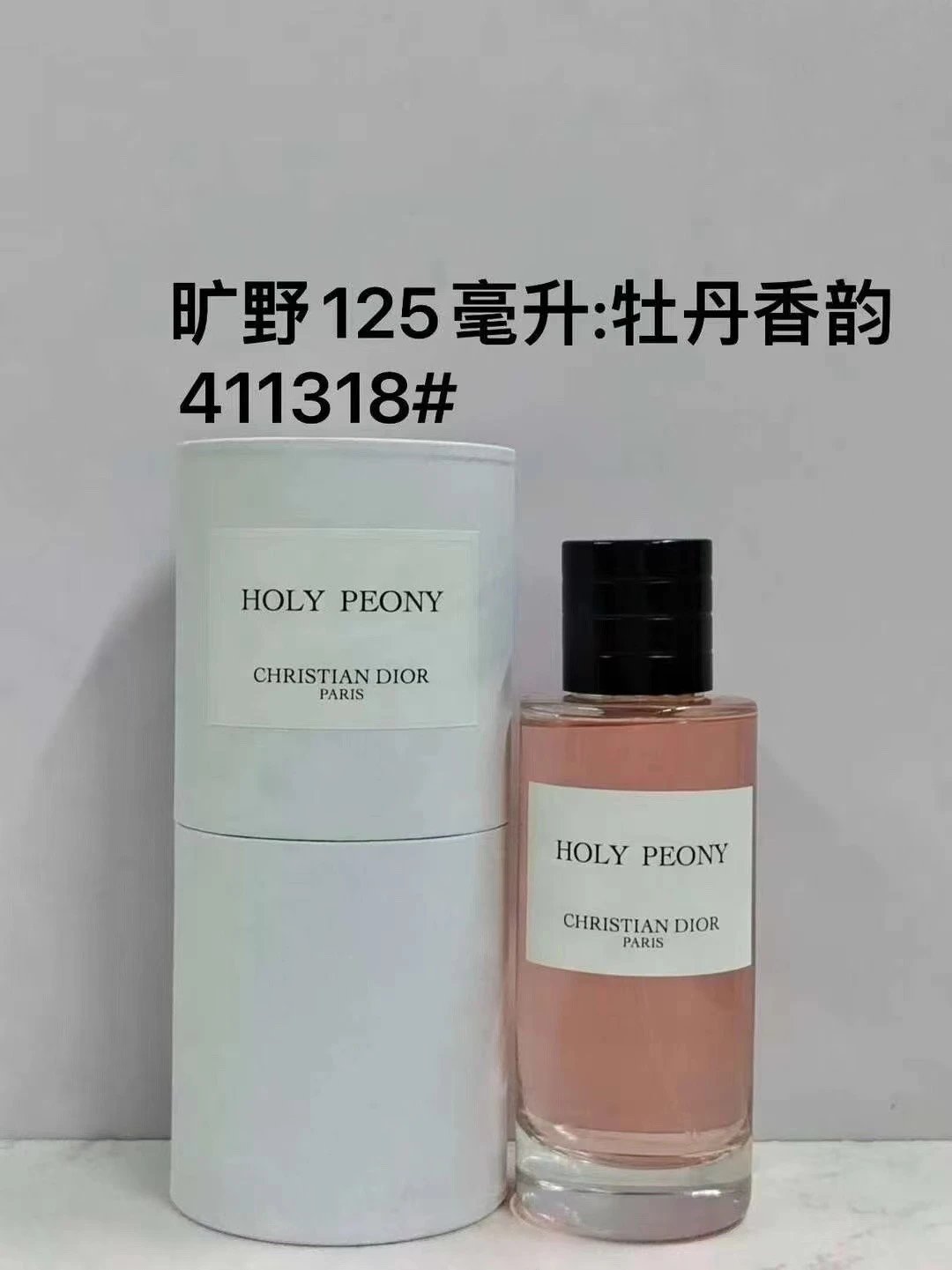 牡丹香韵125ml