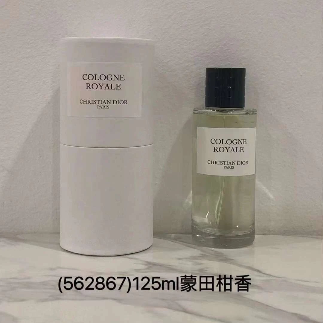 蒙田柑香125ml