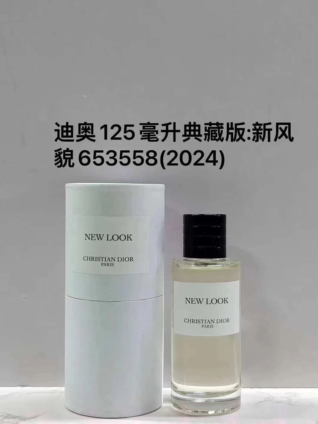 新风貌ml