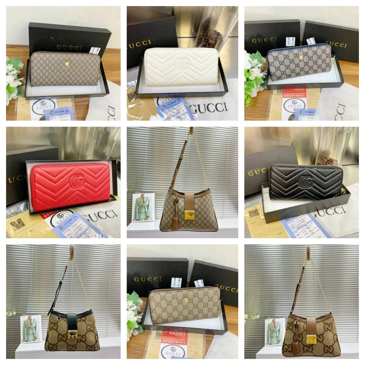Gucci Marmont Beige 