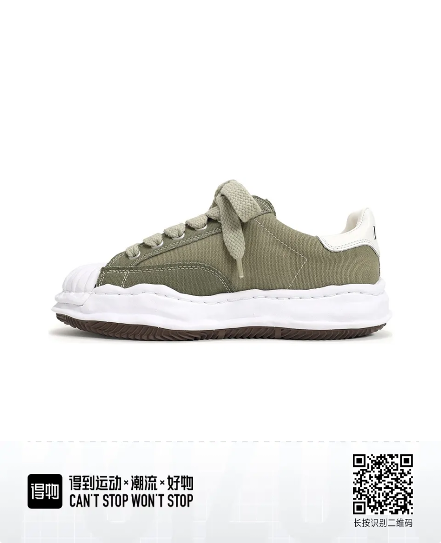 Maison MIHARA YASUHIRO Olive Green Canvas Chunky Sneakers