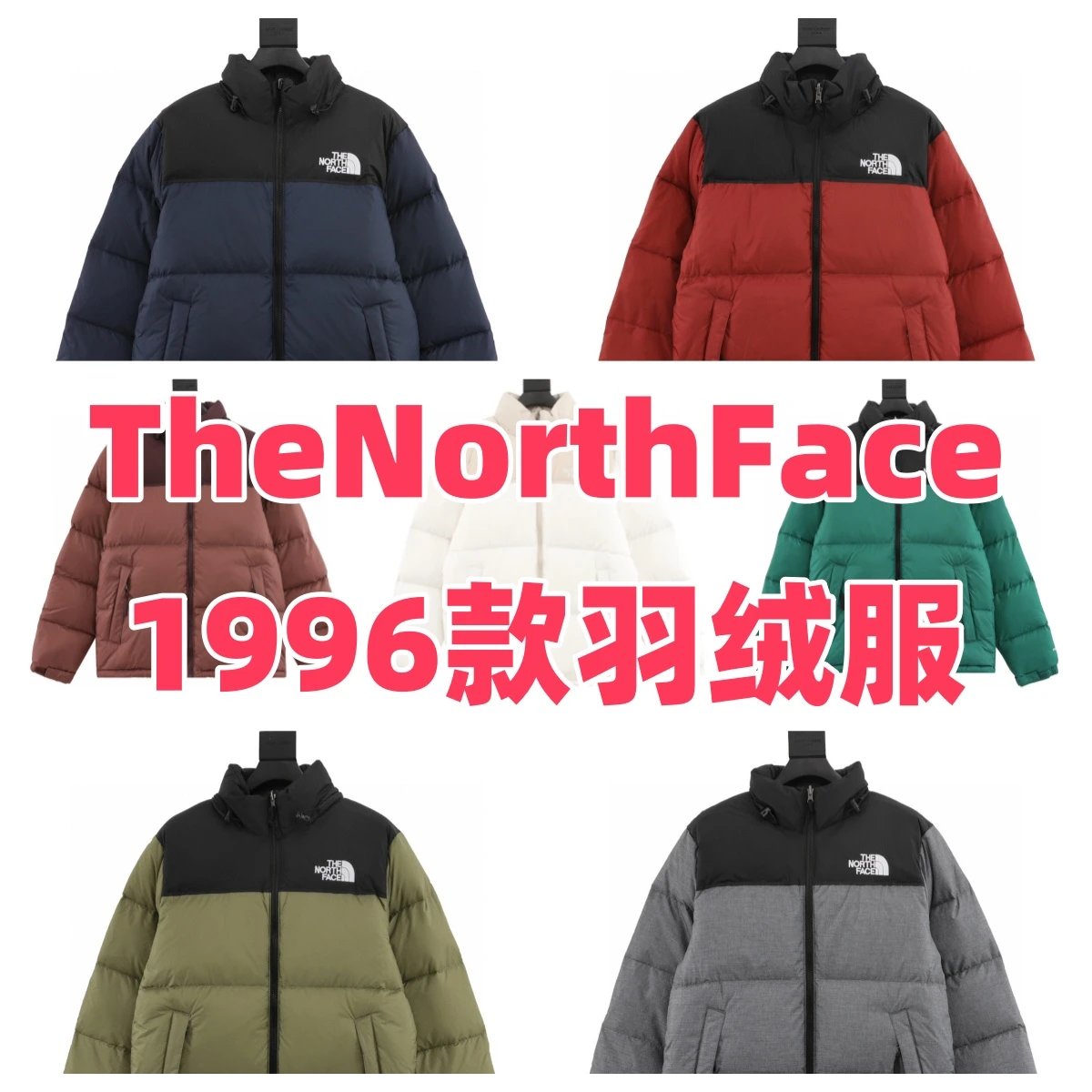 ~1996 down jacket
