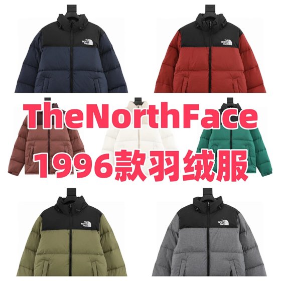~1996 down jacket