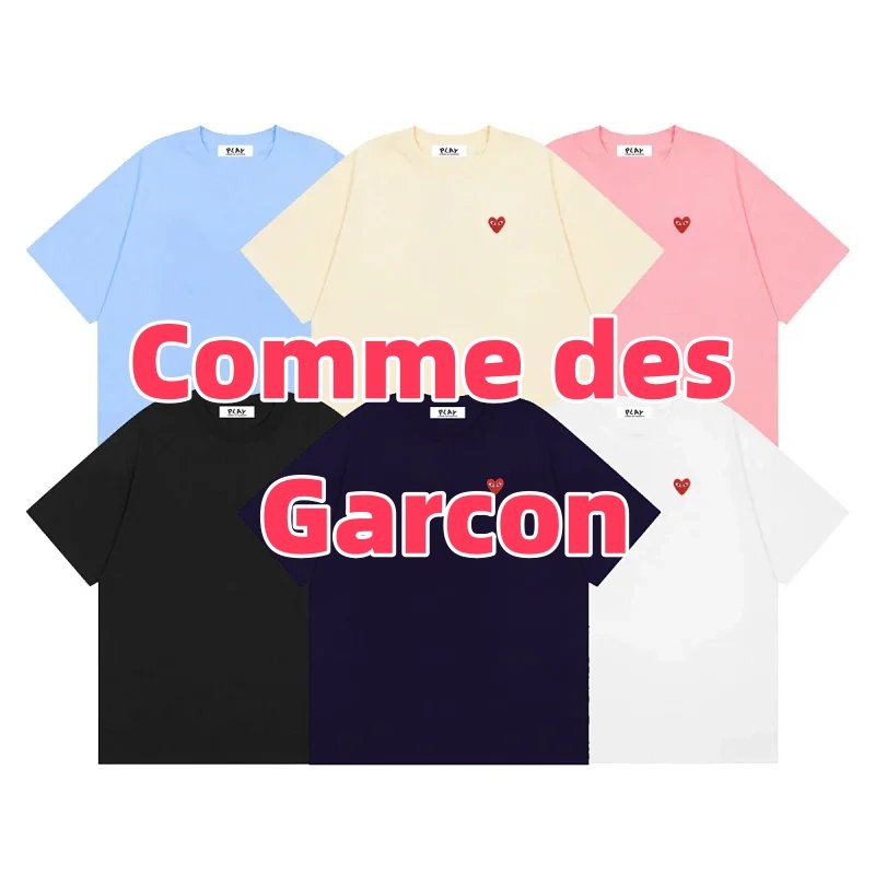 Comme des Garçons Heart Logo T-Shirt