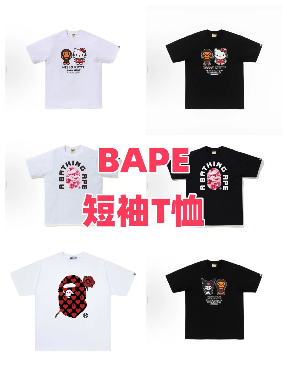 BAPE Hello Kitty and Ape Head T-Shirts
