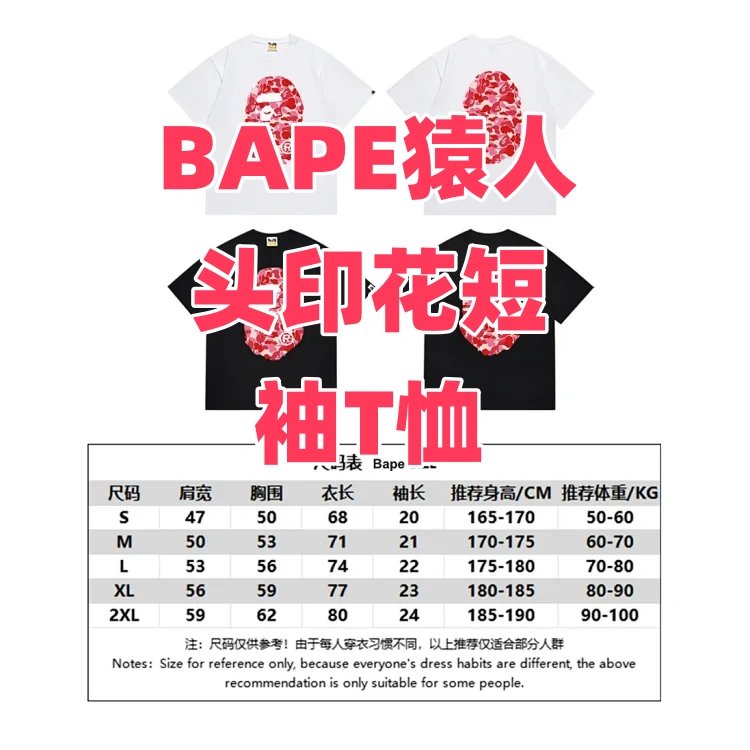 Printed short sleeved T-shirt